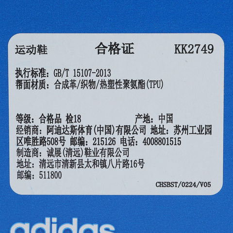 adidas Originals阿迪三叶草2025中性OZGAIA WENERGYKK2749