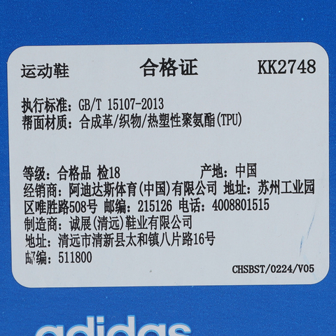 adidas Originals阿迪三叶草2025中性OZGAIA WENERGYKK2748