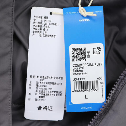 adidas Originals阿迪三叶草2025男子COMMERCIAL PUFF薄棉服JX4122