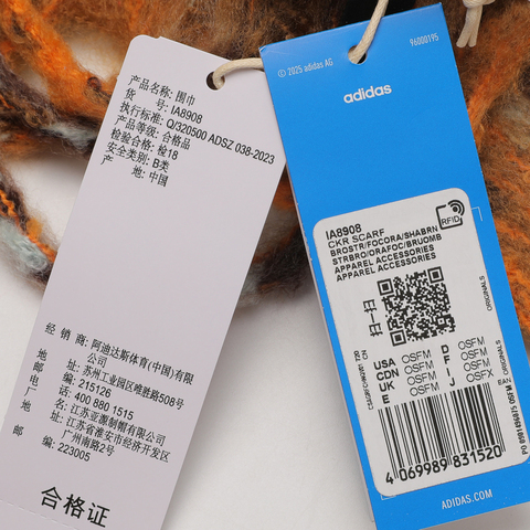 adidas Originals阿迪三叶草2025中性CKR SCARF围巾IA8908