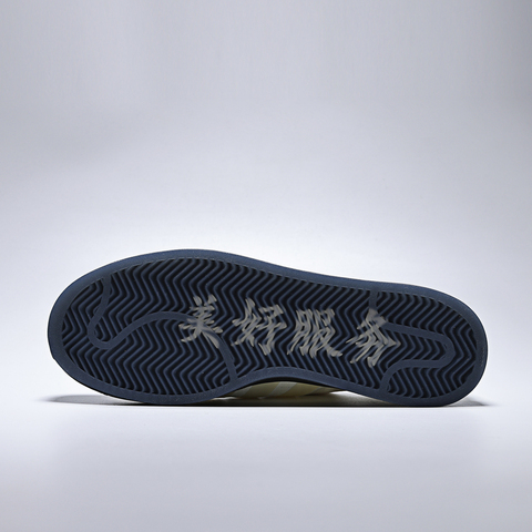 adidas Originals阿迪三叶草2025中性SUPERSTAR IIENERGYKJ6573