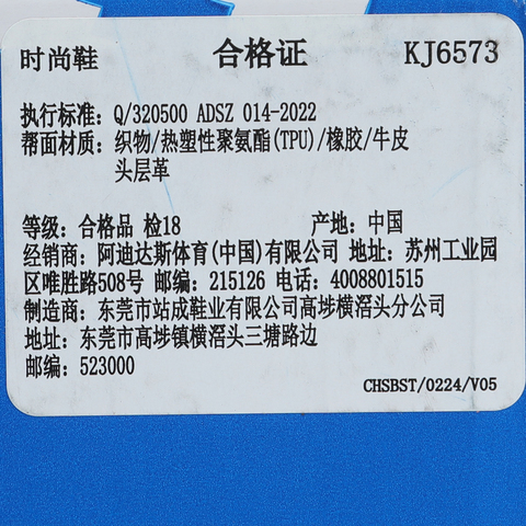 adidas Originals阿迪三叶草2025中性SUPERSTAR IIENERGYKJ6573