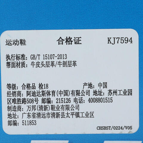 adidas Originals阿迪三叶草2025中性SAMBA OGENERGYKJ7594