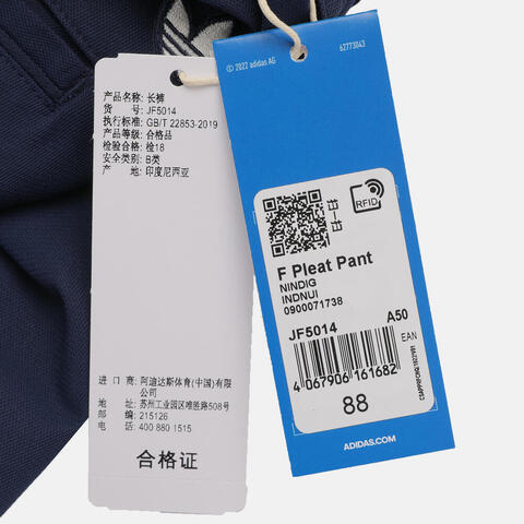 adidas Originals阿迪三叶草2025男子F Pleat Pant针织长裤JF5014
