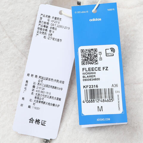 adidas Originals阿迪三叶草2025女子FLEECE FZ人造毛绒外套KF2316
