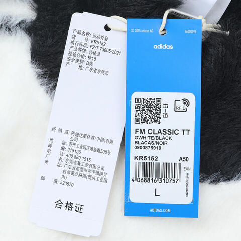 adidas Originals阿迪三叶草2025男子FM CLASSIC TT针织无帽外套KR5152