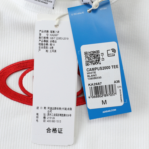 adidas Originals阿迪三叶草2025女子CAMPUS2000 TEE针织无领短TKA2687