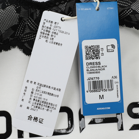 adidas Originals阿迪三叶草2025女子DRESS无袖连衣裙JZ6770