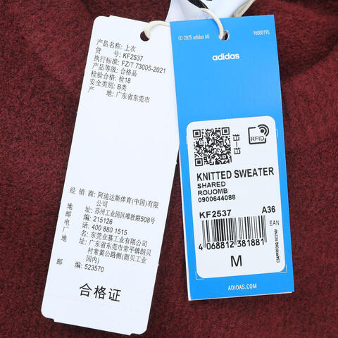 adidas Originals阿迪三叶草2025女子KNITTED SWEATER毛线套头衫KF2537