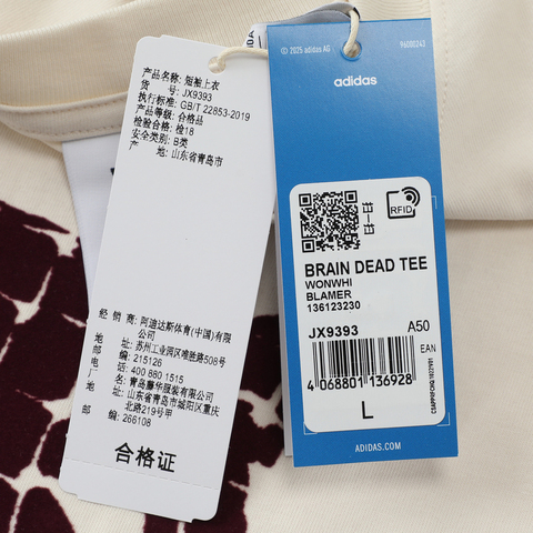 adidas Originals阿迪三叶草2025男子BRAIN DEAD TEE针织无领短TJX9393