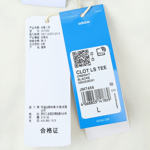 Adidas Original阿迪三叶草2025男子CLOT LS TEE针织无领长TJM7456