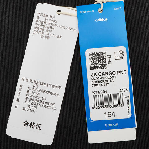 Adidas Original阿迪三叶草2025男大童JK CARGO PNT梭织长裤KT5001