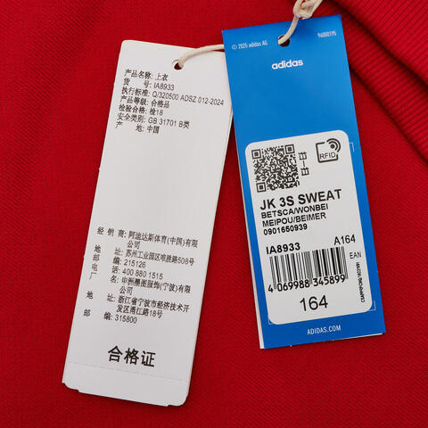 Adidas Original阿迪三叶草2025男大童JK 3S SWEAT针织无帽卫衣IA8933