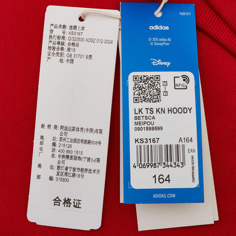 Adidas Original阿迪三叶草2025男小童LK TS KN HOODY针织连帽卫衣KS3167