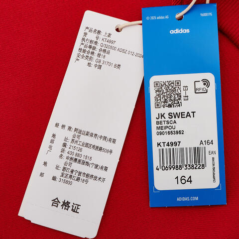 Adidas Original阿迪三叶草2025女大童JK SWEAT针织无帽卫衣KT4997