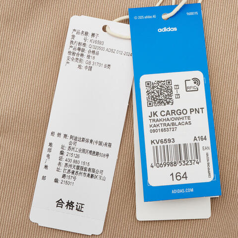 Adidas Original阿迪三叶草2025男大童JK CARGO PNT梭织长裤KV6593