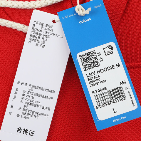 Adidas Original阿迪三叶草2025男子LNY HOODIE M针织连帽卫衣KT0646