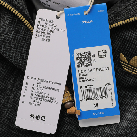 Adidas Original阿迪三叶草2025女子LNY JKT PAD W薄棉服KT0722