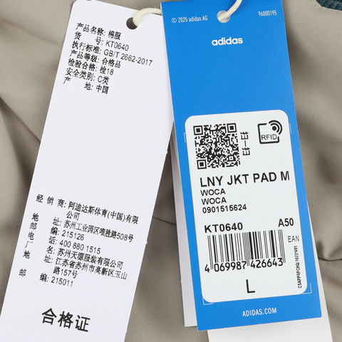 Adidas Original阿迪三叶草2025男子LNY JKT PAD M薄棉服KT0640