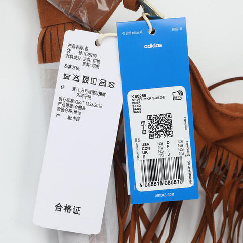 Adidas Original阿迪三叶草2025中性NEWY MKF SUEDE单肩包KS8259