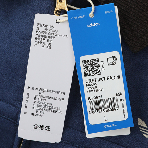 Adidas Original阿迪三叶草2025男子CRFT JKT PAD M薄棉服KT0675