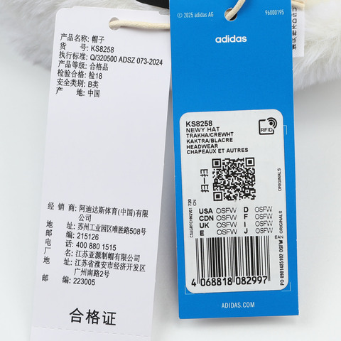 Adidas Original阿迪三叶草2025中性NEWY HAT其他帽KS8258