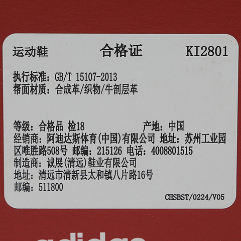 Adidas Original阿迪三叶草2025中性OZVENUZ WORI-RUNNINGKI2801