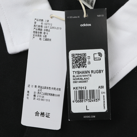 Adidas Original阿迪三叶草2025男子TYSHAWN RUGBY针织有领长TKE7012