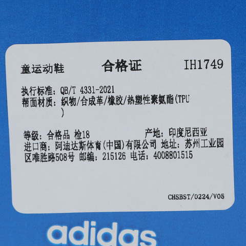 Adidas Original阿迪三叶草2026男小童ADIFOM SUPERSTAR 360 C三叶草童装IH1749