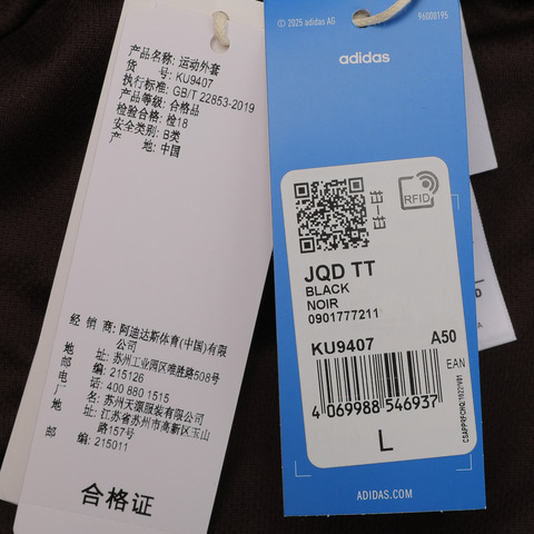 Adidas Original阿迪三叶草2026男子PRINT TT人造毛绒外套KU9407