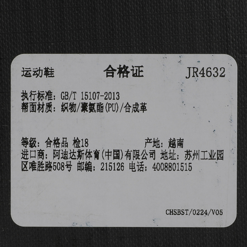 Adidas Original阿迪三叶草2026中性MEGARIDE F50ENERGYJR4632