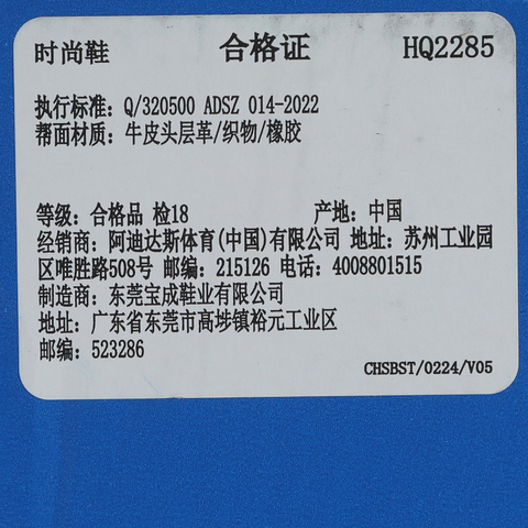 Adidas Original阿迪三叶草2026中性SUPERSTAR II WENERGYHQ2285