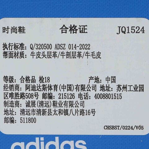 Adidas Original阿迪三叶草2026中性FORUM 84 LOW CLORI-BBALLJQ1524
