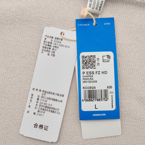 Adidas Original阿迪三叶草2026男子P ESS FZ HD针织连帽外套KD3924