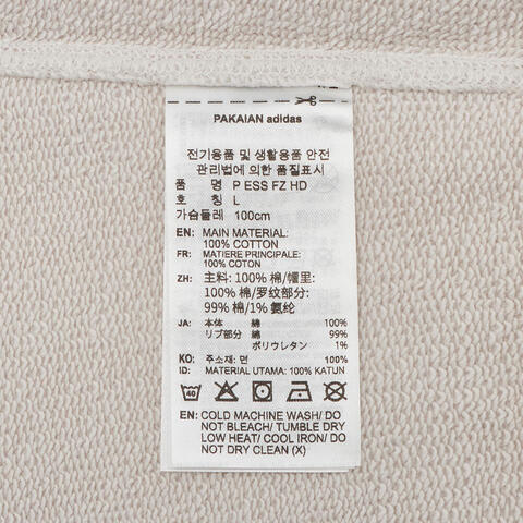 Adidas Original阿迪三叶草2026男子P ESS FZ HD针织连帽外套KD3924