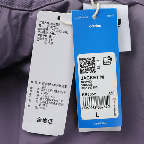 Adidas Original阿迪三叶草2026男子JACKET M梭织无帽外套KR5052
