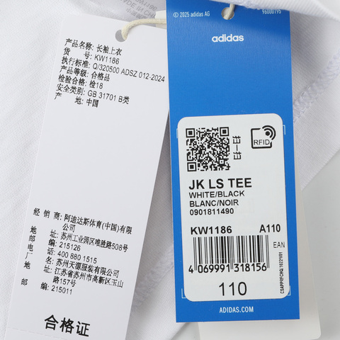 Adidas Original阿迪三叶草2026男大童JK LS TEE针织无领长TKW1186