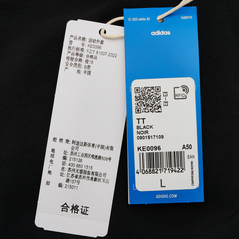 Adidas Original阿迪三叶草2026男子TT梭织无帽外套KE0096