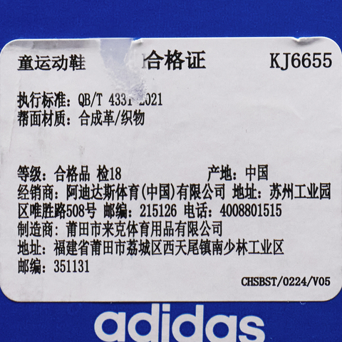 Adidas Original阿迪三叶草2026男小童OZMILLEN BOA C三叶草童装KJ6655