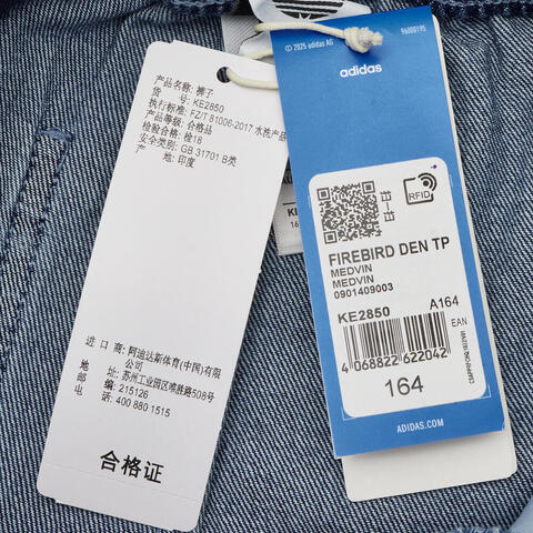 Adidas Original阿迪三叶草2026男大童FIREBIRD DEN TP牛仔长裤KE2850