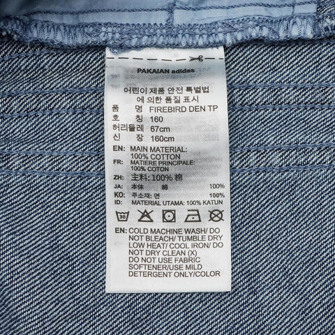 Adidas Original阿迪三叶草2026男大童FIREBIRD DEN TP牛仔长裤KE2850