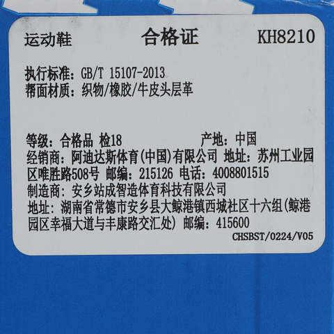 Adidas Original阿迪三叶草2026中性SUPERSTAR II X SLIP-ONORI-CLASSICKH8210