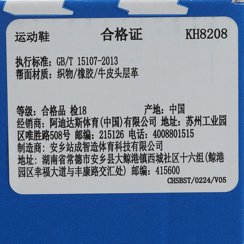 Adidas Original阿迪三叶草2026中性SUPERSTAR II X SLIP-ONORI-CLASSICKH8208