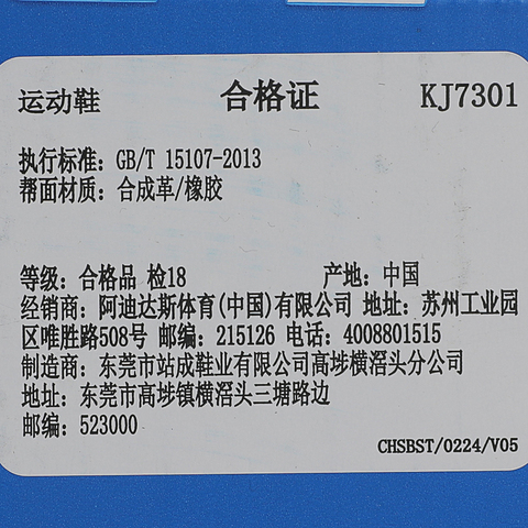 Adidas Original阿迪三叶草2026中性SUPERSTAR II WORI-CLASSICKJ7301