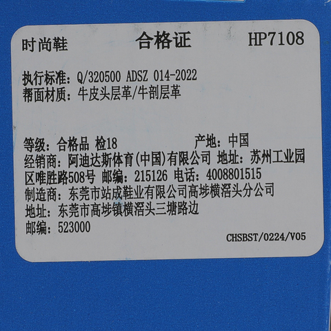 Adidas Original阿迪三叶草2026中性SUPERSTAR IIORI-CLASSICHP7108