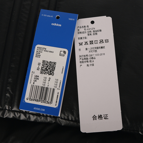 Adidas Original阿迪三叶草2026中性PUFFY MSG BAG单肩包KW1274