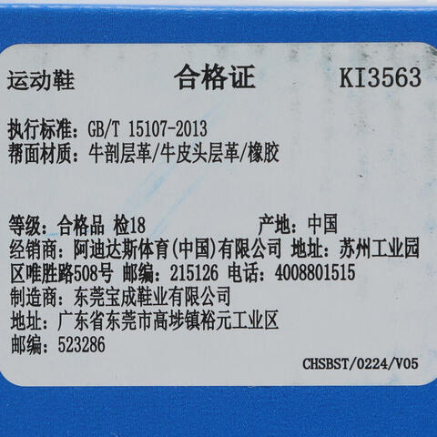 Adidas Original阿迪三叶草2026中性SUPERSTAR ST WORI-CLASSICKI3563