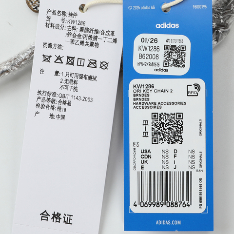 Adidas Original阿迪三叶草2026中性ORI KEY CHAIN 2其他休闲配件KW1286