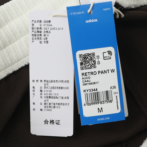 Adidas Original阿迪三叶草2026女子RETRO PANT W针织长裤KY3344