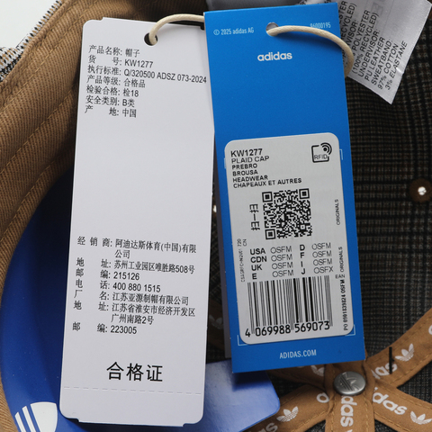 Adidas Original阿迪三叶草2026中性PLAID CAP弯沿帽KW1277